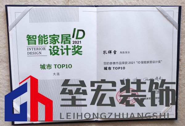 設(shè)計(jì)師孔祥雪斬獲多個重量設(shè)計(jì)獎項(xiàng)「Talk設(shè)計(jì)」