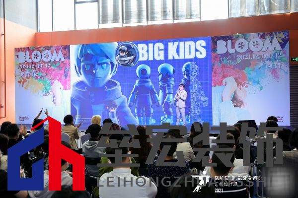 大連旺水朝堂裝飾設計師趙趙斬獲“潮設計獎”與智能設計大獎