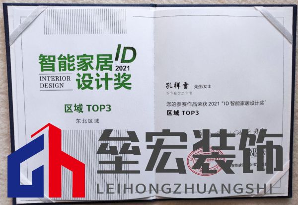 設(shè)計(jì)師孔祥雪斬獲多個重量設(shè)計(jì)獎項(xiàng)「Talk設(shè)計(jì)」