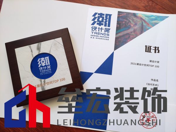 大連旺水朝堂裝飾設計師趙趙斬獲“潮設計獎”與智能設計大獎