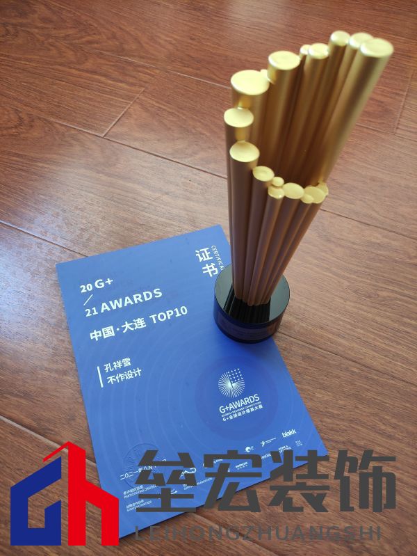 設(shè)計(jì)師孔祥雪斬獲多個重量設(shè)計(jì)獎項(xiàng)「Talk設(shè)計(jì)」