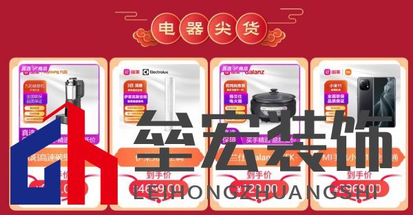 國(guó)美電器甜蜜過(guò)情人節(jié) 挑戰(zhàn)心動(dòng)等級(jí)