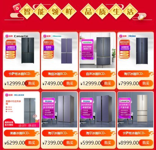 國(guó)美電器甜蜜過(guò)情人節(jié) 挑戰(zhàn)心動(dòng)等級(jí)