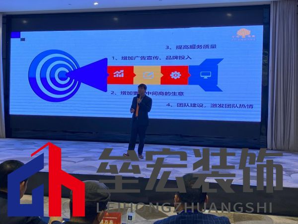 信任超越任何語(yǔ)言|安信地板第25屆全國(guó)經(jīng)銷商合作大會(huì)完美落幕！