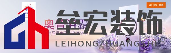 奧普家居LOGO煥新 品牌視覺全面升級(jí)