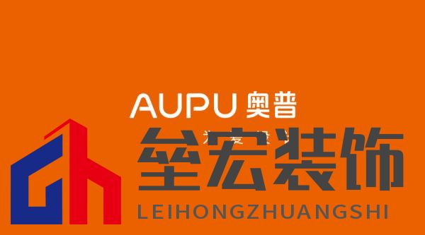 奧普家居正式啟用新LOGO 全面開啟品牌形象升級