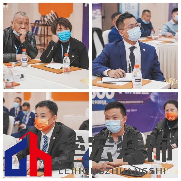 認(rèn)真的參會嘉賓