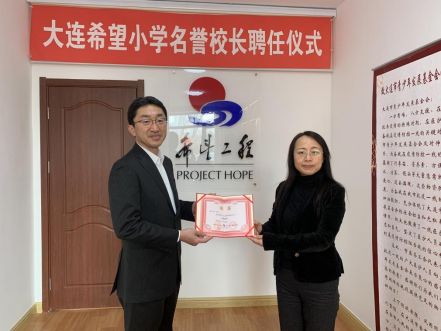 0314 連續(xù)20年投身公益事業(yè)，驪住通世泰持續(xù)關(guān)注青少年身心健康發(fā)展！（定）387.png