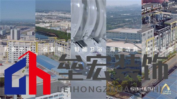 8、GIF：全品類生產智造基地＋6000平方米研發(fā)中心實驗室 00_00_00-00_00_30.jpg