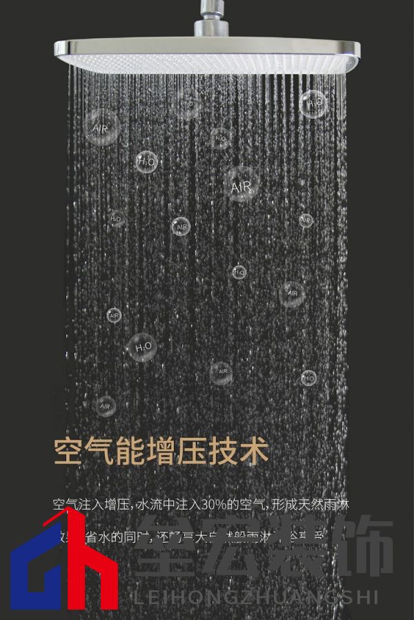 公眾號(hào)花灑-126 (3) - 副本.jpg