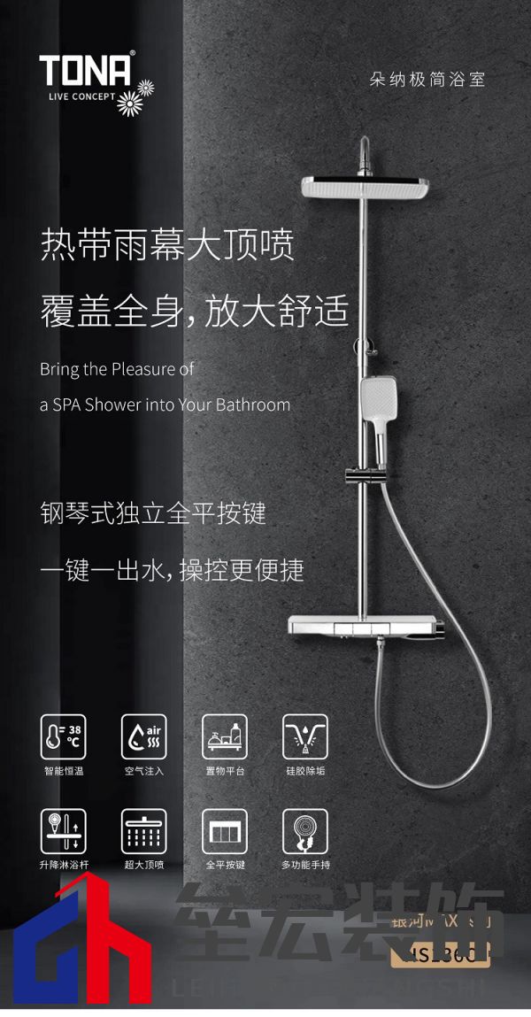 公眾號(hào)花灑-126 (1) - 副本.jpg