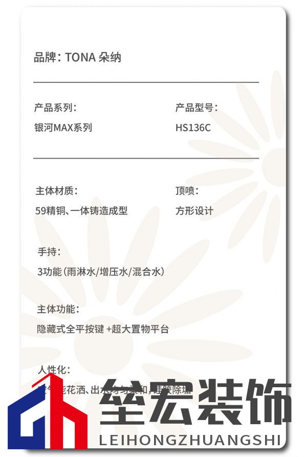 公眾號(hào)花灑-126 (8) - 副本.jpg