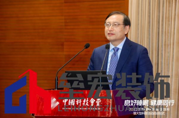 2022睡眠日中國(guó)主題發(fā)布，慕思攜手睡眠研究會(huì)發(fā)起早睡公益