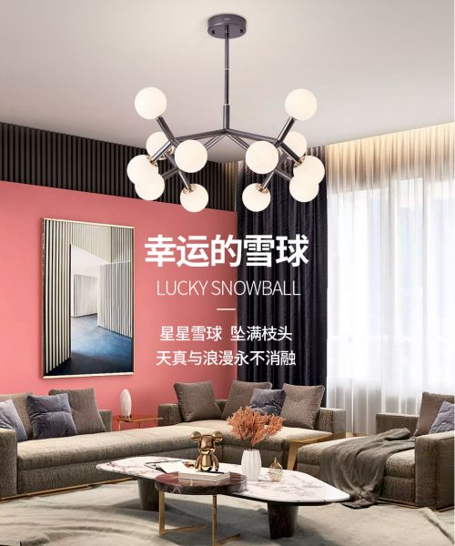 華藝照明100%原創(chuàng)「冰雪」系列首銷火爆，圈粉背后靠的是什么？