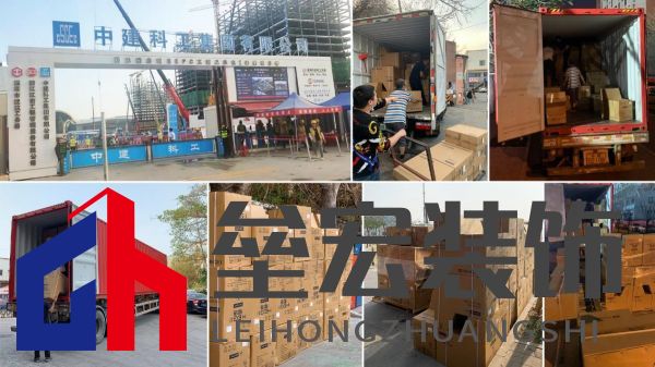 “疫”起撐深港！恒潔馳援深圳、香港隔離酒店及方艙醫(yī)院建設