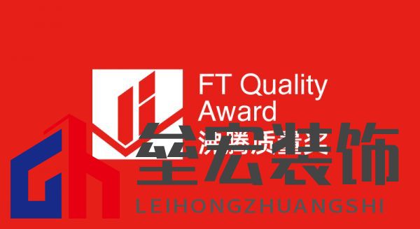 沸騰質(zhì)量獎(jiǎng)logo 800x438.png