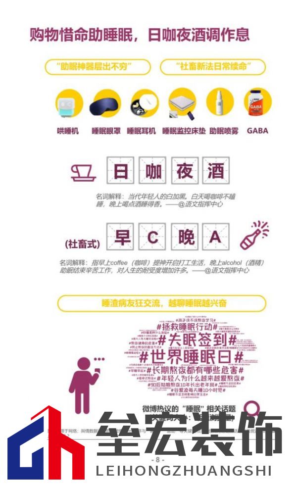 顧家床墊護(hù)航亞運(yùn)，杭州亞運(yùn)會(huì)官方指定床墊倡導(dǎo)深睡&運(yùn)動(dòng)生活方式指南，發(fā)布《2022國(guó)民深睡&運(yùn)動(dòng)生活方式白皮書》