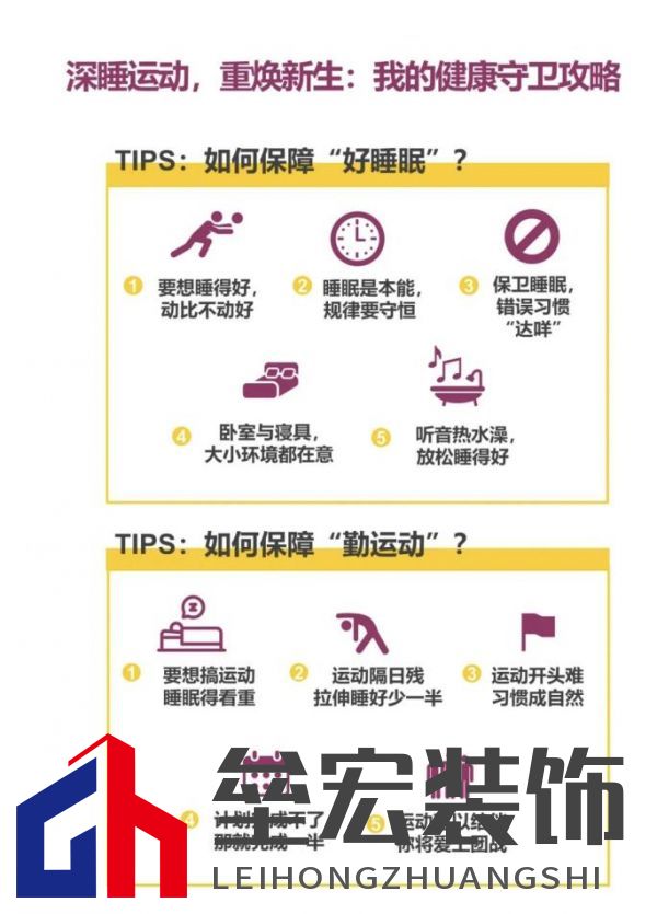 顧家床墊護(hù)航亞運(yùn)，杭州亞運(yùn)會(huì)官方指定床墊倡導(dǎo)深睡&運(yùn)動(dòng)生活方式指南，發(fā)布《2022國(guó)民深睡&運(yùn)動(dòng)生活方式白皮書》