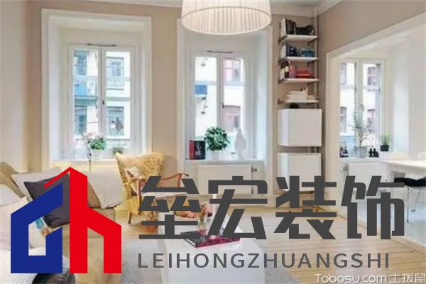 老房改造注意事項(xiàng)