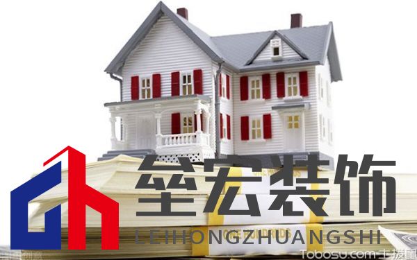 收房要交哪些費用