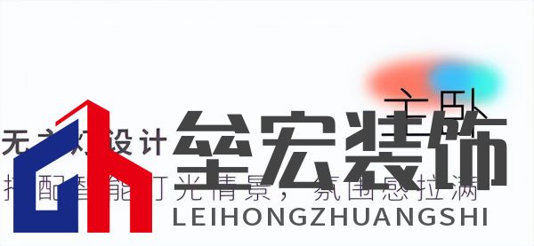 武大靖的冠軍新家燈光原來有這么多細(xì)節(jié)，華藝照明是怎么做到的