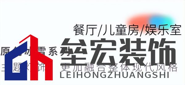 武大靖的冠軍新家燈光原來有這么多細(xì)節(jié)，華藝照明是怎么做到的