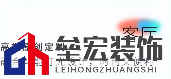 武大靖的冠軍新家燈光原來有這么多細(xì)節(jié)，華藝照明是怎么做到的