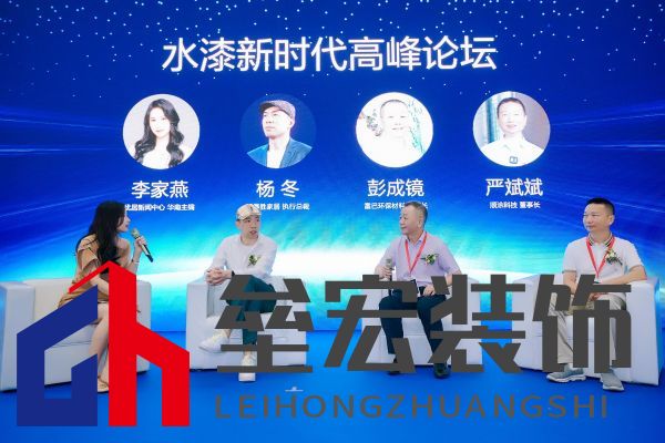 水漆新時(shí)代丨百得勝攜手中國(guó)林產(chǎn)工業(yè)協(xié)會(huì)共同制訂《水性涂料飾面木質(zhì)制品》團(tuán)體標(biāo)準(zhǔn)