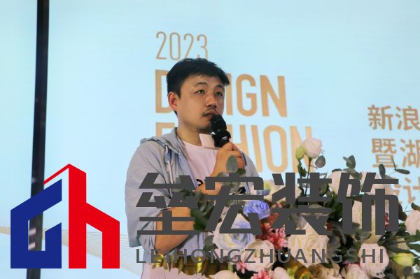 長沙卓群傳媒、新浪家居總經(jīng)理 歐杰