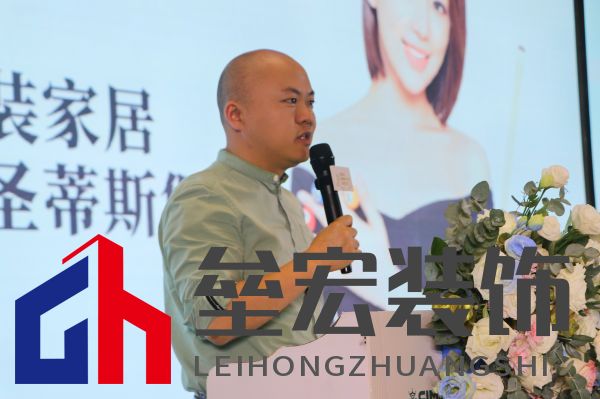 圣蒂斯堡全案綜合店 長沙運營中心總經(jīng)理 盧大山