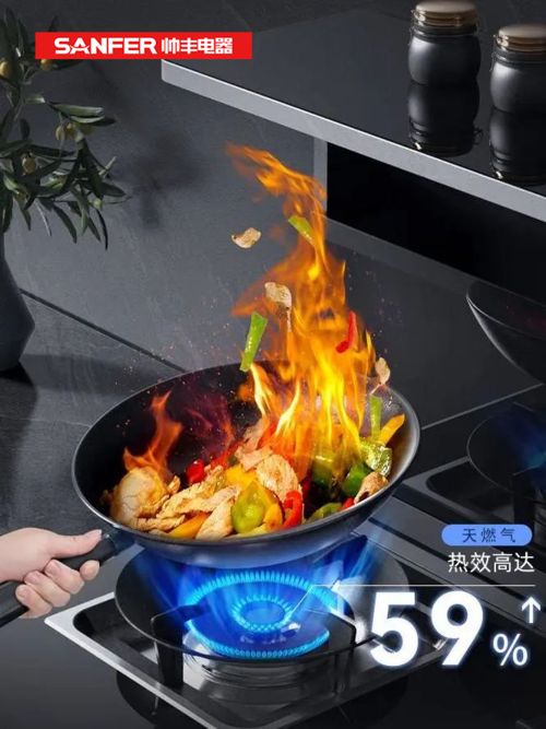 帥豐電器T1-7B蒸烤一體集成灶，讓平凡的生活浪漫