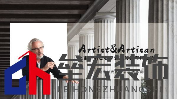 北疆藝術(shù)涂料｜藝術(shù)涂料大師Pro客廳展示，滿滿的高級