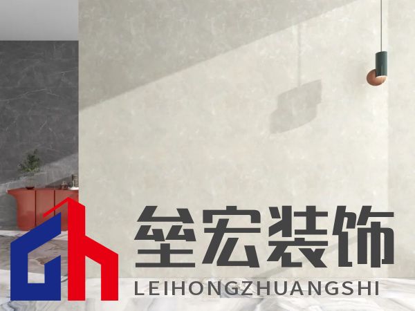 北疆藝術(shù)涂料｜藝術(shù)涂料大師Pro客廳展示，滿滿的高級