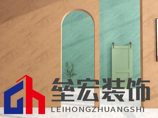 北疆藝術(shù)涂料｜藝術(shù)涂料大師Pro客廳展示，滿滿的高級