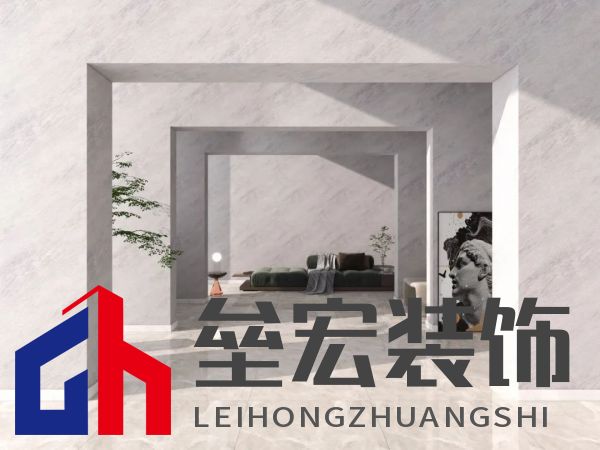 北疆藝術(shù)涂料｜藝術(shù)涂料大師Pro客廳展示，滿滿的高級