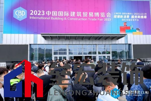 新構(gòu)思，新突破！圣象家居重磅亮相2023中國建博會(huì)(上