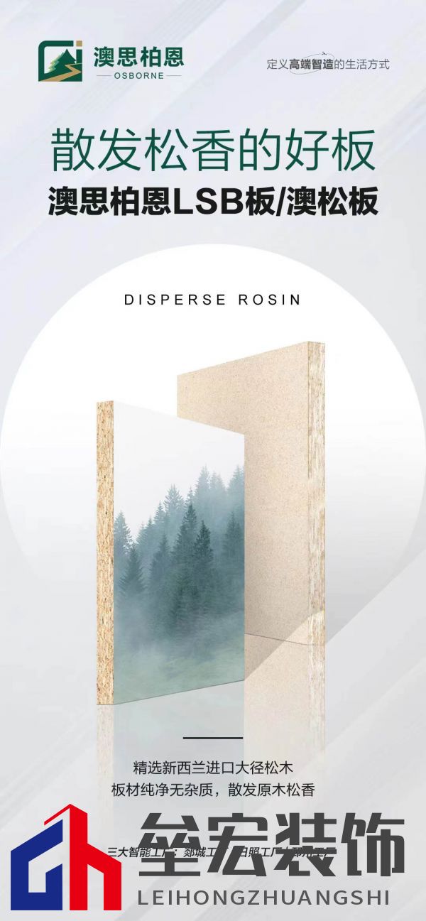 不合心意、頻繁踩坑？關(guān)于板材不得不說的秘密