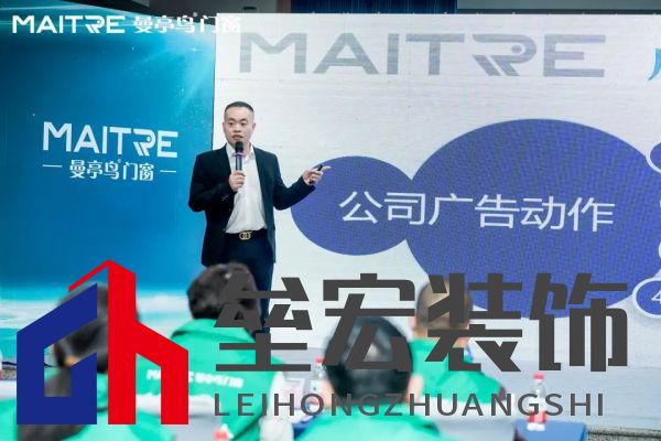 曼亭鳥門窗運(yùn)營部總監(jiān)陳代貴