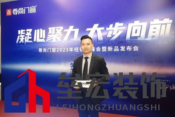 尊尚門(mén)窗唐小飛：營(yíng)銷(xiāo)無(wú)界 全網(wǎng)布局 聚力打造家居新體