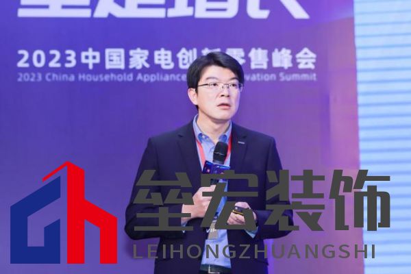 松下住宅設(shè)備事業(yè)BU長(zhǎng)任少陽(yáng)