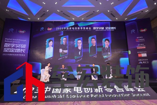 利潔時曼倫滴露&亮碟首席營銷官胡蓉