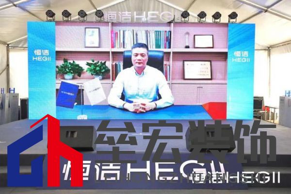 品質(zhì)領(lǐng)航，向新而行｜恒潔煥新 不止所見 暨恒潔東北1號(hào)店開業(yè)盛典圓滿舉辦