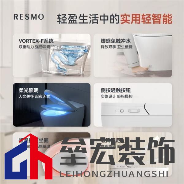 實(shí)用與價(jià)格破解小眾困局，輕智能馬桶撬動(dòng)行業(yè)發(fā)展
