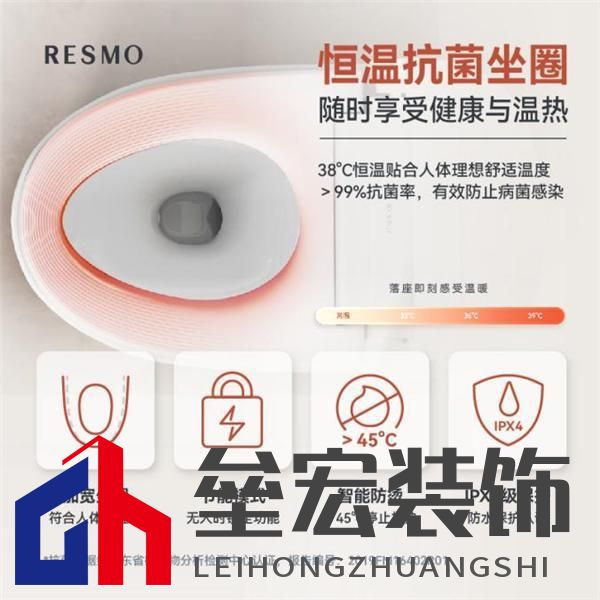 實(shí)用與價(jià)格破解小眾困局，輕智能馬桶撬動(dòng)行業(yè)發(fā)展