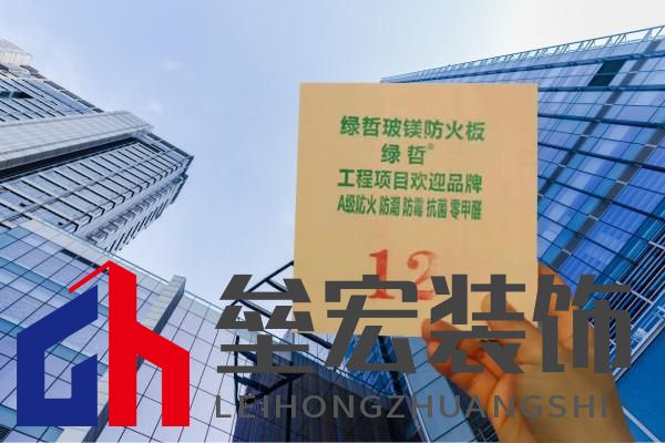 綠哲玻鎂板入駐江門保利皇冠假日酒店!