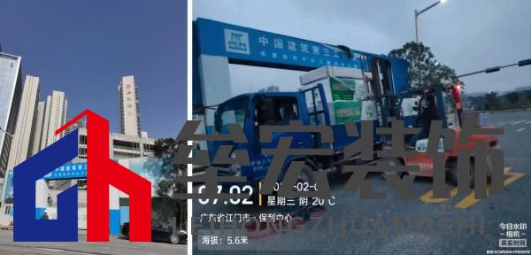 綠哲玻鎂板入駐江門保利皇冠假日酒店!