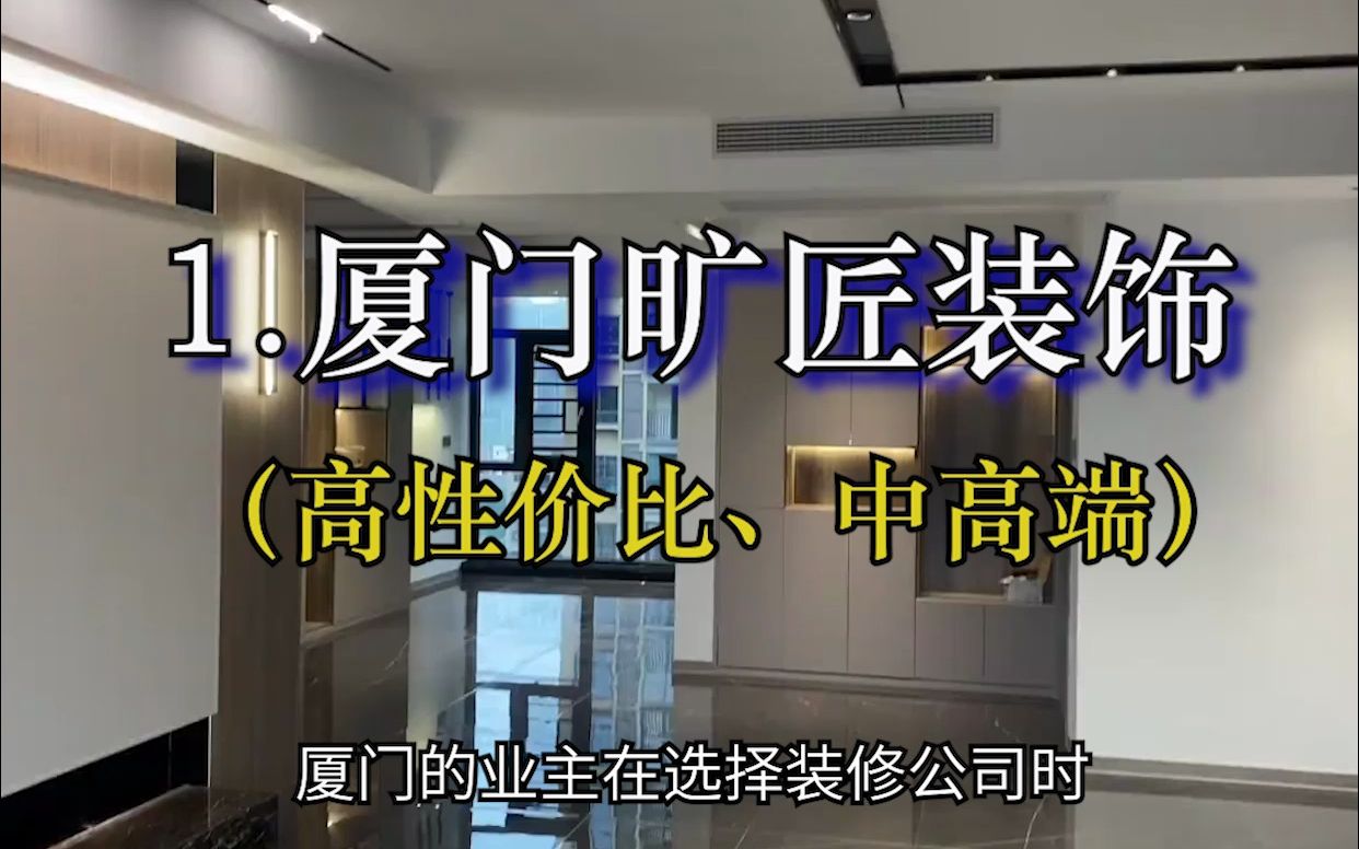 廈門的裝修設計公司_起居室設計一起裝修網(wǎng)裝修效果圖_廈門裝修報價