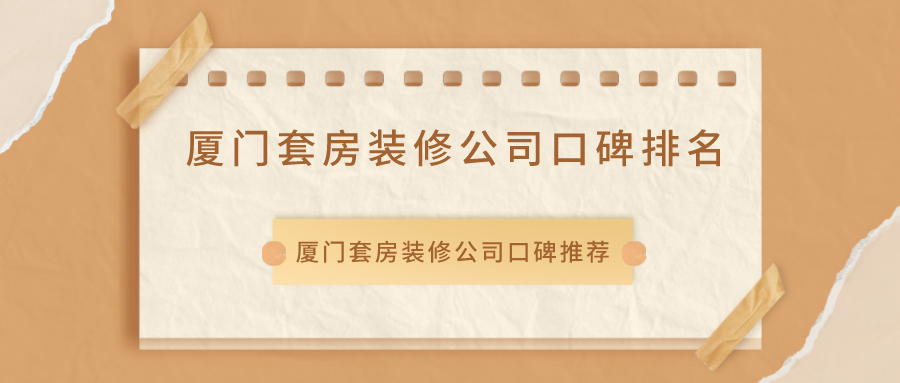廈門裝修報價_起居室設計一起裝修網(wǎng)裝修效果圖_廈門的裝修設計公司