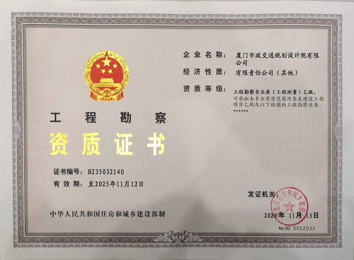 深圳洪濤裝飾幾級(jí)資質(zhì)_廈門(mén)裝飾裝修資質(zhì)_裝飾裝修設(shè)計(jì)資質(zhì)標(biāo)準(zhǔn)