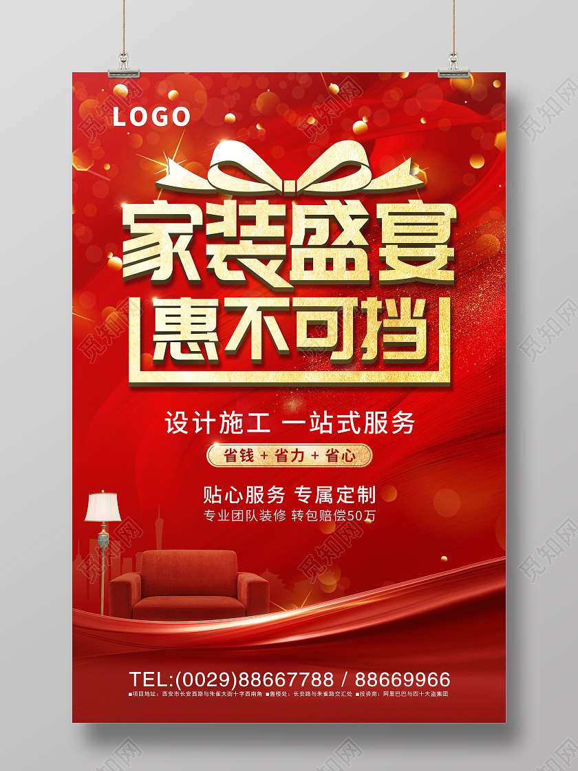 南昌車市降價優(yōu)惠促銷_廣州凌志轎車優(yōu)惠促銷_近日廈門裝修促銷優(yōu)惠